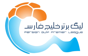 برنامه بازی های هفته اول لیگ برتر ایران