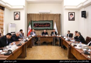 بحران آبی تبریز و تسریع در اجرا و تکمیل طرح انتقال آب ارس، موضوع اصلی جلسه بود