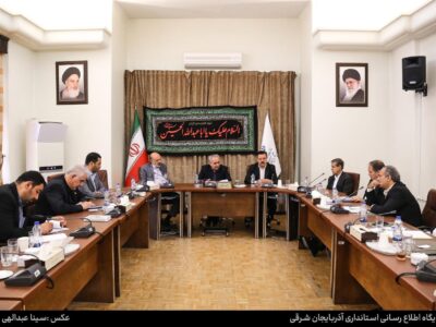 بحران آبی تبریز و تسریع در اجرا و تکمیل طرح انتقال آب ارس، موضوع اصلی جلسه بود