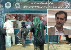 سونگون همراه مردم در همایش عظیم پیاده‌روی اربعین حسینی