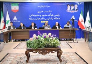 کسب رتبه اول منطقه آزاد ارس در بین مناطق آزاد کشور