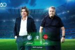 تراکتور به دنبال اولین پیروزی
