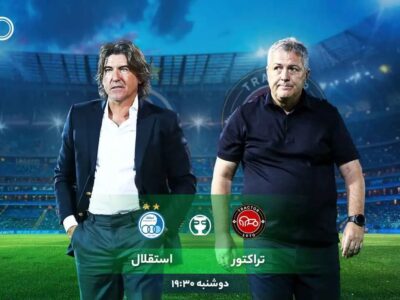 تراکتور به دنبال اولین پیروزی