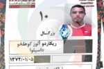  فوری | کارت بازی آلوز برای تراکتور