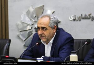 ارتقای جایگاه اقتصادی استان مرهون تعامل میان دستگاه های اجرایی و بخش خصوصی است
