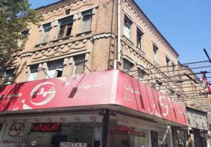  صدور اخطاریه ایمنی، آتش نشانی و استحکام بنا برای مغازه های ساختمان سعدی