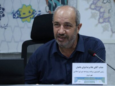 افزایش بودجه شهرداری تبریز از پنج همت به ۴۰ همت در دوره فعلی مدیریت شهری