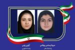  استاندار آذربایجان شرقی در پیامی، کسب رتبه‌های تک‌رقمی کنکور سراسری 1404 توسط دو تن از دانش‌آموزان استان را تبریک گفت.
