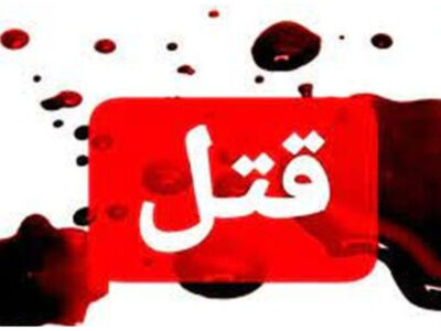 داماد برای ارث مادر و همسرش را به قتل رساند!