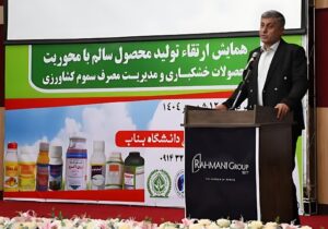 آذربایجان‌شرقی پیشرو در صادرات محصولات به سخت‌گیرانه‌ترین بازارهای جهانی