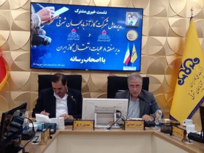 آذربایجان شرقی ، استانِ پیش رو در زمینه گازرسانی