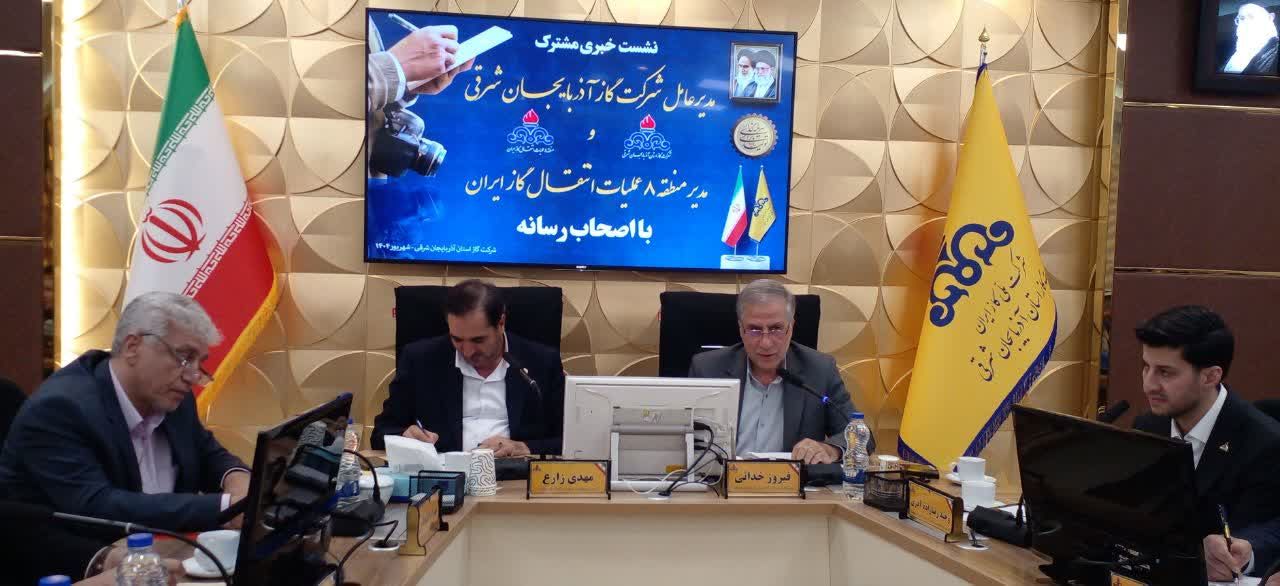 آذربایجان شرقی ، استانِ پیش رو در زمینه گازرسانی