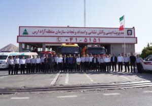 تجلیل از آتش‌نشانان منطقه آزاد ارس در آستانه روز ملی ایمنی