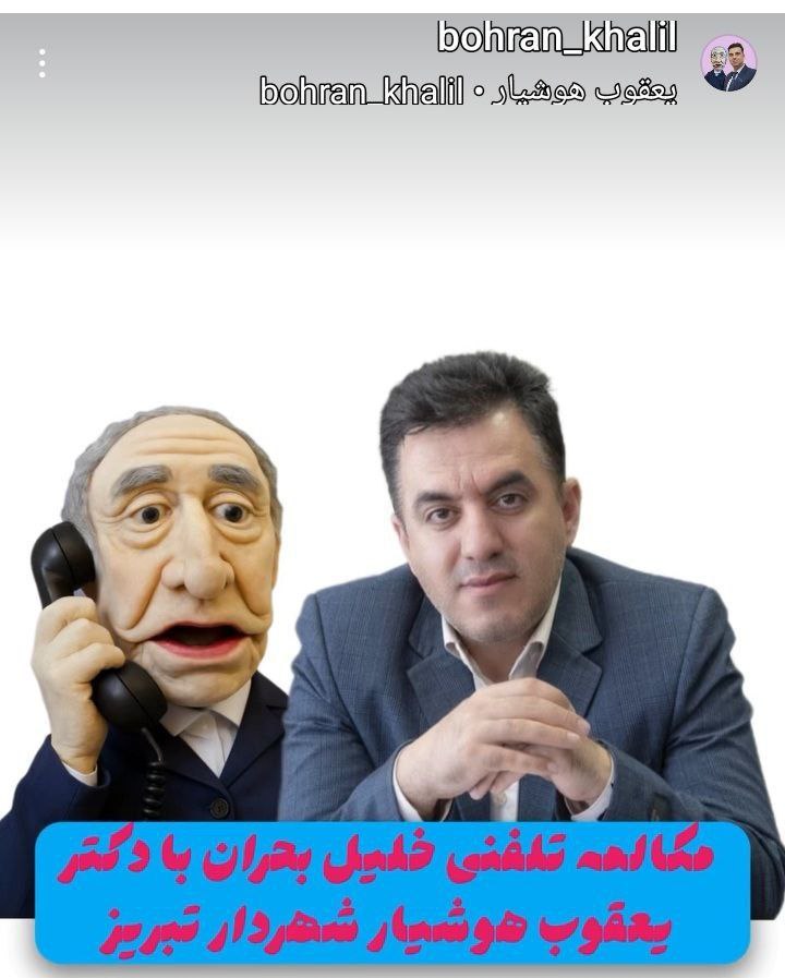 توهین بی‌شرمانه فیک‌نیوزها به هنرمند محبوب آذربایجان