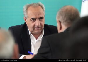 استاندار آذربایجان‌شرقی: حمایت رهبری از دولت، وظیفه دولتمردان را در خدمت به مردم سخت‌تر کرده است