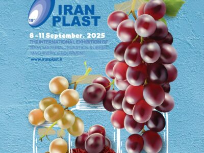 نمایش توانمندیهای پتروشیمی تبریز در بزرگترین رویداد صنعت پلیمر ایران