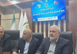 امضای تفاهم نامه اصلاح سیستم خنک کاری نیروگاه حرارتی تبریز