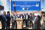 آذربایجان شرقی پیشگام توسعه انرژی‌های تجدیدپذیر در کشور است