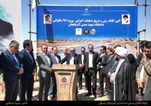 آذربایجان شرقی پیشگام توسعه انرژی‌های تجدیدپذیر در کشور است
