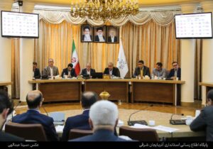 اولتیماتوم استاندار آذربایجان شرقی به مدیران اجرایی/جذب منابع بانکی خود را پیگیری کنید
