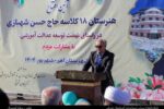 جذب سرمایه‌های انسانی و توسعه فضاهای آموزشی اولویت دولت است