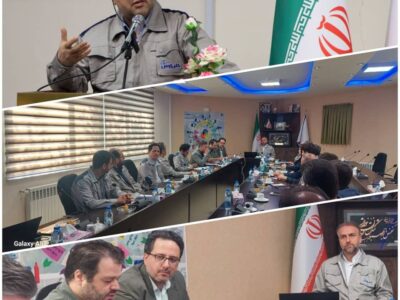 انجام موفقیت آمیز ممیزی خارجی سیستم مدیریت یکپارچه ( IMS )