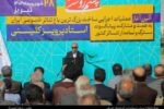 آغاز عملیات اجرایی بزرگترین باغ تئاتر کشور در تبریز