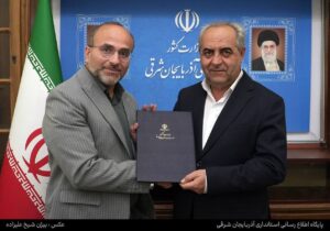 اصغر زارع کهنمویی، به عنوان مدیرکل روابط عمومی استانداری آذربایجان شرقی منصوب شد
