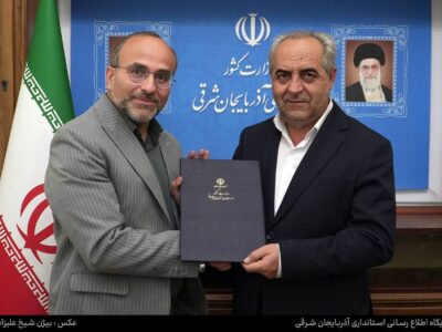 اصغر زارع کهنمویی، به عنوان مدیرکل روابط عمومی استانداری آذربایجان شرقی منصوب شد