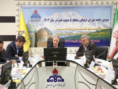 مشترکات بومی و تعاملات بینسازمانی، کلید تحقق برنامههای فرهنگی منطقه ۵ صنعت نفت