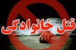 داماد قاتل در مراغه به دام افتاد