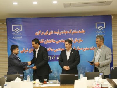 تقدیر معاون مسکن و ساختمان وزیر راه و شهرسازی از رئیس نظام مهندسی ساختمان آذربایجان شرقی