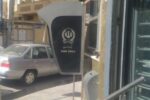 صدور اخطاریه برای خودپردازهای بانکی حادثه ساز