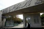 تصویب مساعدت مالی شهرداری به کتابخانه‌های عمومی آذربایجان شرقی
