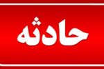 سقوط یک مرد جوان از ارتفاع در دانشگاه آزاد اسلامی تبریز