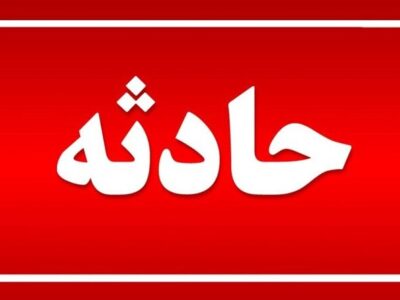 سقوط یک مرد جوان از ارتفاع در دانشگاه آزاد اسلامی تبریز