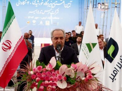 افتتاح نیروگاه خورشیدی ۴۰ مگاواتی در آذربایجان شرقی