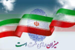 انتخابات میان‌دوره‌ای برای پرکردن کرسی‌هایی که با اشک و شادی مردم آذربایجان‌شرقی خالی شدند