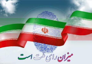 انتخابات میان‌دوره‌ای برای پرکردن کرسی‌هایی که با اشک و شادی مردم آذربایجان‌شرقی خالی شدند