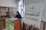 ارتقای کیفیت خدمات اجتماعی با همبستگی دستگاه‌ها در قالب طرح “سلام”