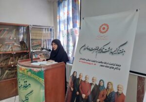 ارتقای کیفیت خدمات اجتماعی با همبستگی دستگاه‌ها در قالب طرح “سلام”