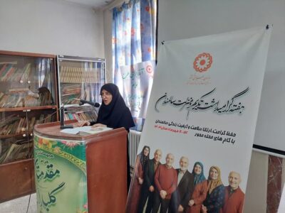 ارتقای کیفیت خدمات اجتماعی با همبستگی دستگاه‌ها در قالب طرح “سلام”