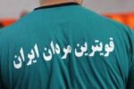 مجوز برگزاری مسابقات قوی ترین مردان ایران در تبریز صادر شد