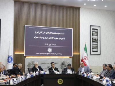 امضای تفاهمنامه همکاری مشترک تبریز پایتخت محیطزیست شهرهای آسیایی ۲۰۲۵ بین اتاق تبریز و شهرداری تبریز