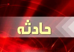 حادثه منجر به مرگ در متروی تبریز
