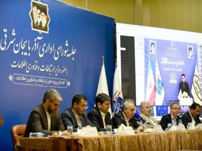 ۷۱۰ پروژه حوزه ارتباطات در آذربایجان‌شرقی افتتاح شد