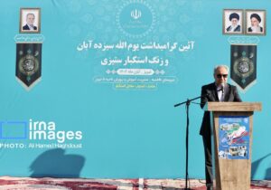 استاندار آذربایجان شرقی: دانش، ایمان و اراده سلاح‌های مبارزه با استکبار هستند