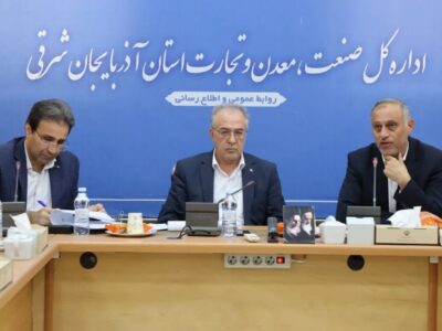 صادرات کالاهای تولیدی آذربایجان‌شرقی به ۹۱ کشور/ترکیه در صدر کشورهای مقصد صادراتی