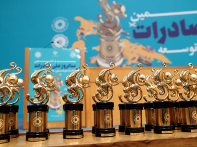 صادرکنندگان، پرچم کالای ایرانی را در بازارهای جهانی به اهتزاز درمی آورند