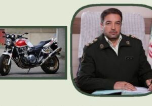 کشف موتورسیکلت قاچاق ۱۰ میلیارد ریالی در مراغه